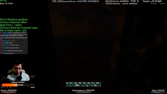 ГРАНД ФИНАЛ | Без Смертей За Воина | Кошмарный Сон | Готика 2 : Новый Баланс | 23 смотреть онлайн