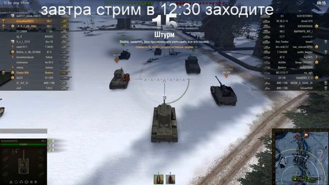 ЖДЕМ ОБЩИЙ ТЕСТ 1.7.1 WORLD OF TANKS смотреть онлайн