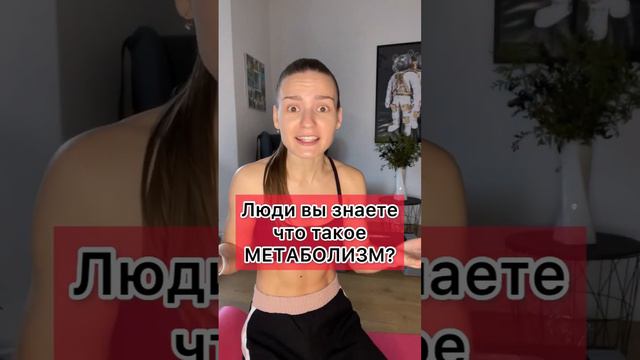 ЧАЙ помогает похудеть? смотреть онлайн