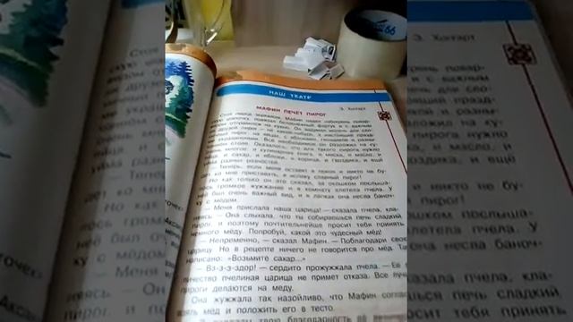 Типы Читателей смотреть онлайн