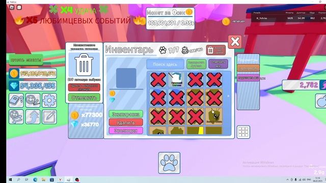 Free Hatchers Roblox