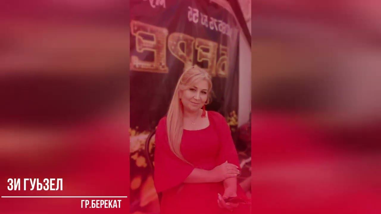 гр.Берекат - Зи гуьзел 2023 из репертуара гр.Звезда #звезда смотреть онлайн
