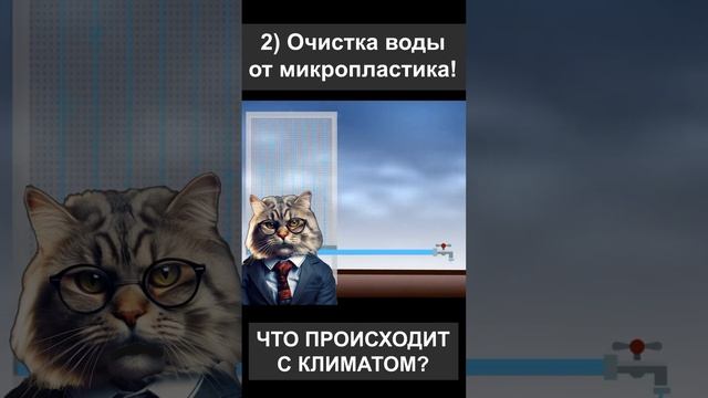 ?Конденсация воды из воздуха решит много проблем!