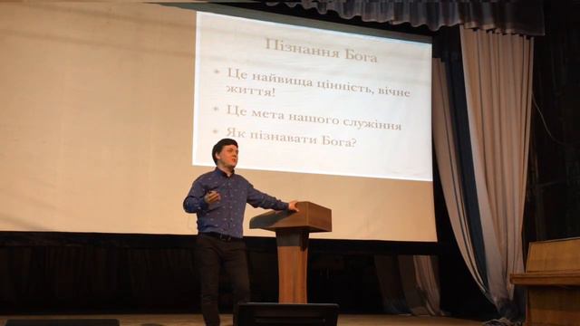 Служба південного регіону КЦХ 12/03/2017, Кравець Юрій за Єв. Іоана 17 смотреть онлайн