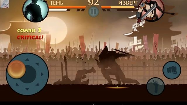 Как взломать shadow fight 2 на уровень (опыт) смотреть онлайн