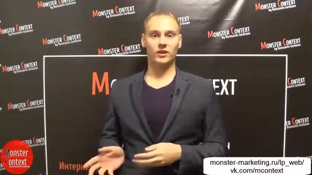 Приглашение на вебинар landing page Март смотреть онлайн