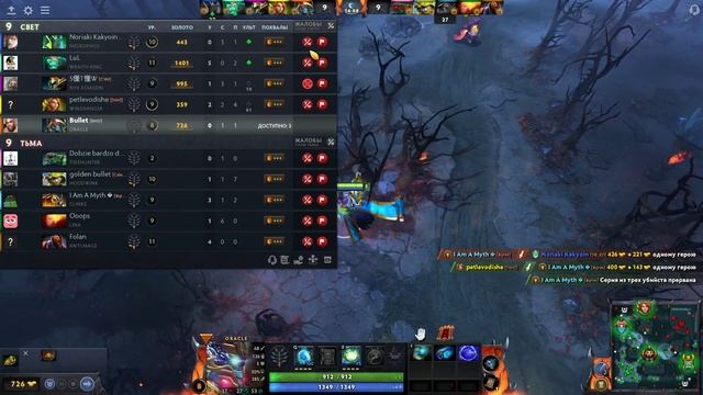 Dota 2 l Саппортские Герои: За Задницей Команды l Oracle l #10 смотреть онлайн