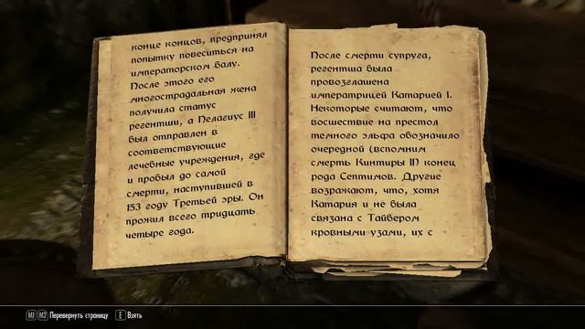 что нужно для счастья?ЛУК!!(прохождение) The Elder Scrolls 5 Skyrim смотреть онлайн