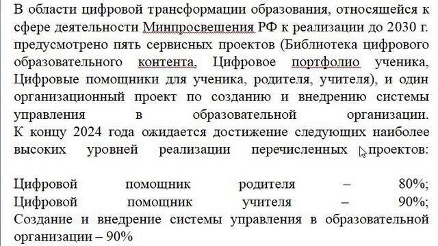 Кузнецова Е.К. видеозапись на апрельские чтения смотреть онлайн