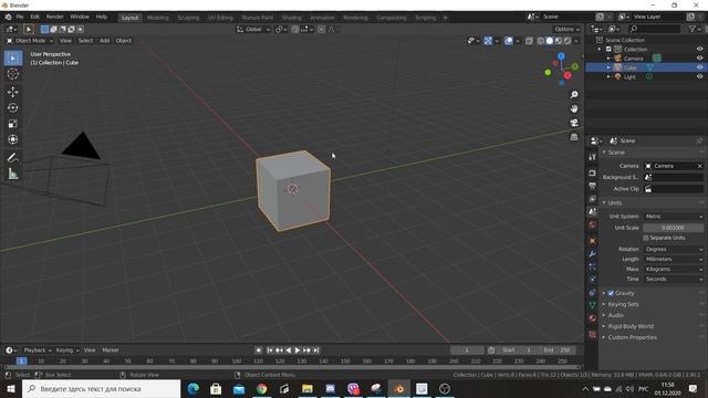 Blender 2.9. Как настроить единицы измерения и отображать длину ребер смотреть онлайн