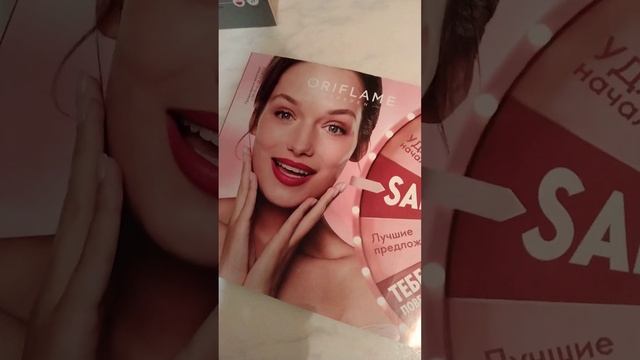 Распаковка заказа каталог 18