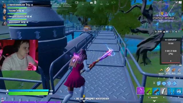 Fortnite. Заходи почилим:). КОД АВТОРА: EVGEN1006 смотреть онлайн