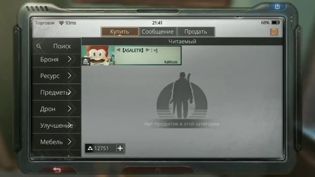 LifeAfter-как найти строительные материалы😜 смотреть онлайн
