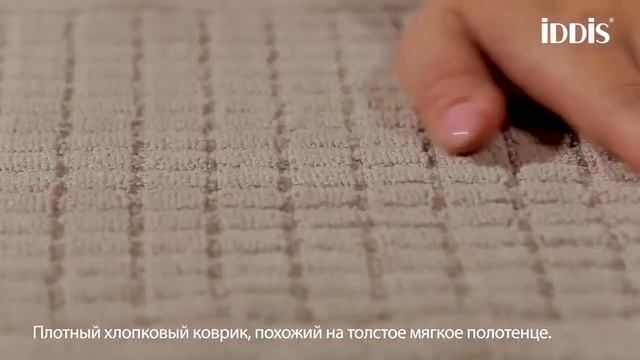 Коврик для ванной комнаты IDDIS Decor D08C470i12. смотреть онлайн