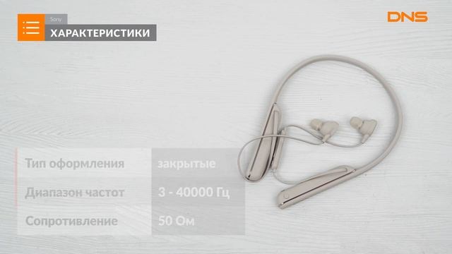 Распаковка Bluetooth стереогарнитуры Sony WI-1000XM2 / Unboxing Sony WI-1000XM2 смотреть онлайн