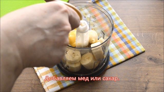 Банановый смузи с овсянкой, молоком и медом в блендере смотреть онлайн