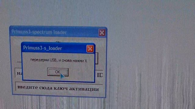 получение ключа ID.avi смотреть онлайн