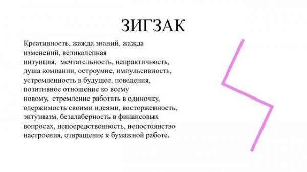 Мастер класс "Я - будущий логист"