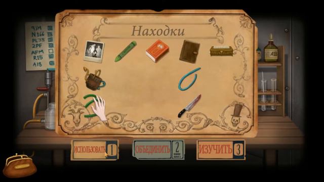 Fran Bow прохождение #5 (Без комментариев/no Commentary)