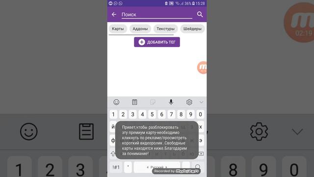 понимание как я скачал мод на оружие! смотреть онлайн