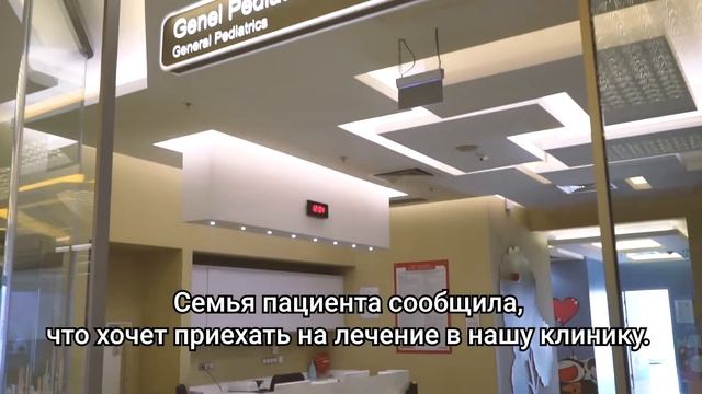 Отзыв Пациента - Детская онкология - Мемориал Турция смотреть онлайн