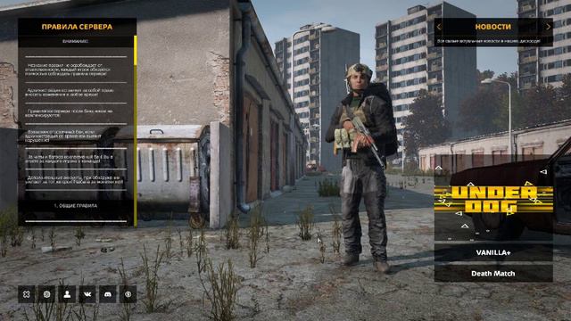 DayZ 2023 02 07 22 42 39 02 DVR смотреть онлайн