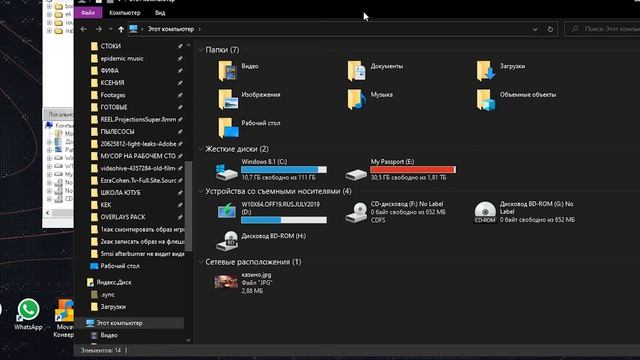 Как записать образ на флешку через UltraISO смотреть онлайн