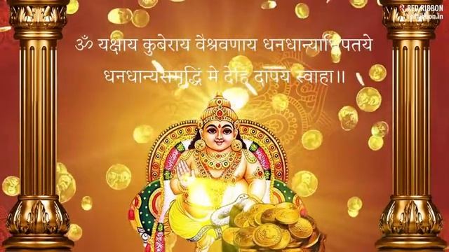 Live : Kuber Mantra 108 Times | Mantra For Wealth & Prosperity- Om Yakshaya Kuberaya смотреть онлайн