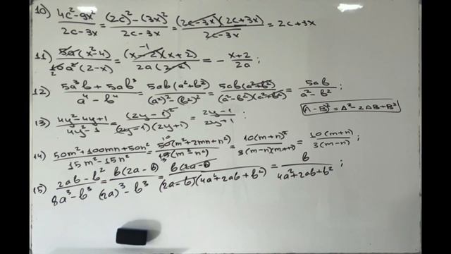 1.3.4 | ДОКАЗАТЕЛЬСТВО ТОЖДЕСТВ. УПРОЩЕНИЕ ВЫРАЖЕНИЙ (1 часть) смотреть онлайн