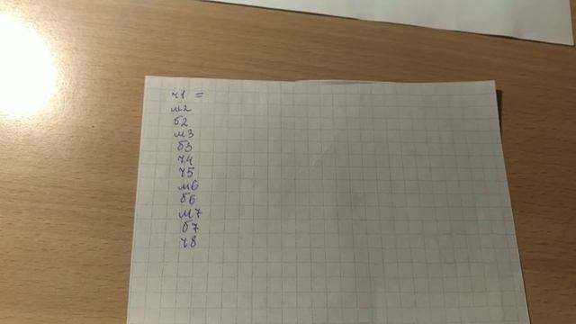 Как всегда помнить сколько полутонов в каком интервале содержится? смотреть онлайн