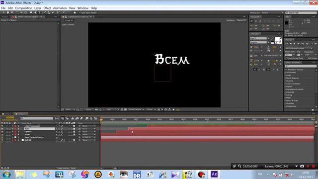 Как создать lyric video. After Effects + Sure Target 2 [How To Make A Lyric Video] @VideoCopilot смотреть онлайн