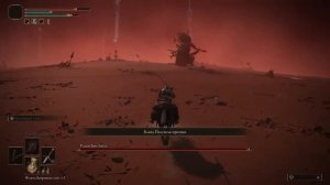 Elden Ring босс Радан как победить дыханием