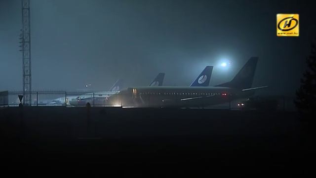Сильный туман внёс серьёзные коррективы в работу Национального аэропорта «Минск» смотреть онлайн
