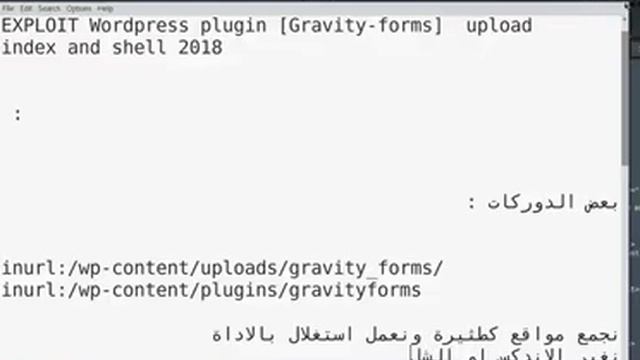 الدرس الرابع من دورة احتراف السبام {Exploit WordPress plugin upload {Gravity forms смотреть онлайн