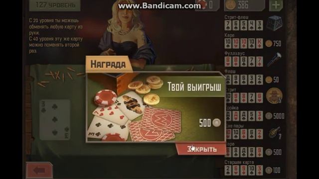 ИГРАЕМ В МЕТРО 2033 ВК В ПОКЕР МНОГО "ВИПКИ И ПУЛЕК " смотреть онлайн