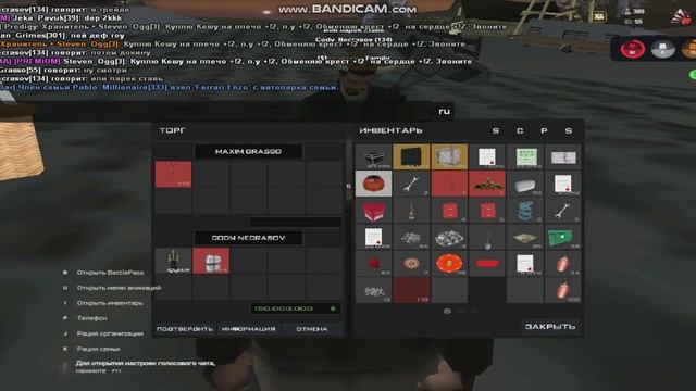 продажа Супер-Грабль смотреть онлайн