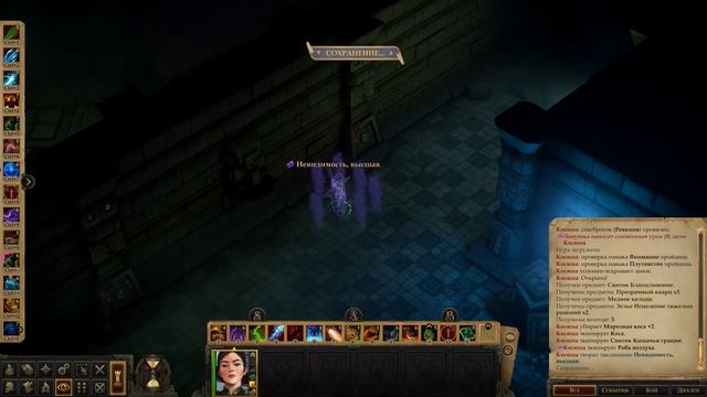 Pathfinder Kingmaker 117 Големы охраняющие ценное в гробнице Вордакая