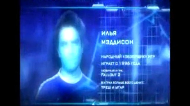 Maddyson в виртуалити (mtv, Games-tv.ru)