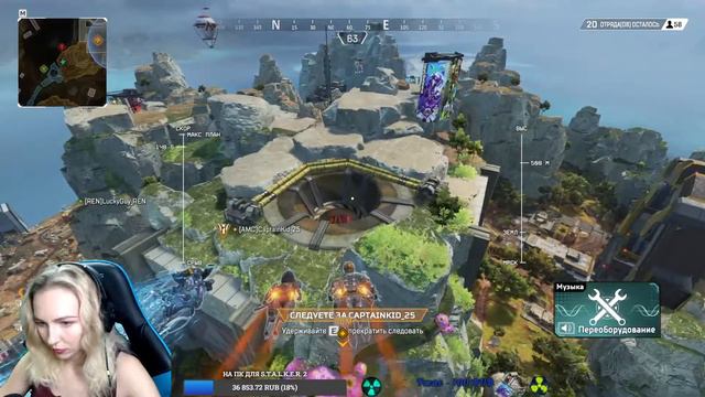☣️БУДЕМ ТУПИТЬ,НО БУДЕТ ВЕСЕЛО!☣️ДЕВУШКА ИГРАЕТ В APEX LEGENDS☣️ смотреть онлайн
