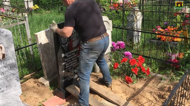 Как самому установить памятник 3 смотреть онлайн