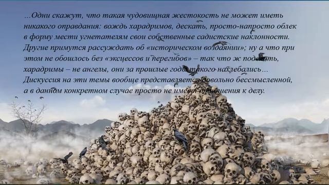 Часть 6. Дыры в логике смотреть онлайн