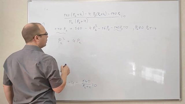 Задача 8 Работа Производительность смотреть онлайн