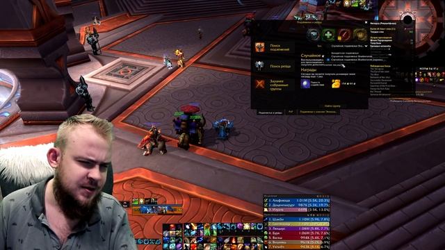 КАК БЫСТРО ПОЛУЧИТЬ 80 УРОВЕНЬ ИЗВЕСТНОСТЬ КОВЕНАНТЫ SHADOWLANDS ГАЙД IVELKNOW WOW PVE смотреть онлайн