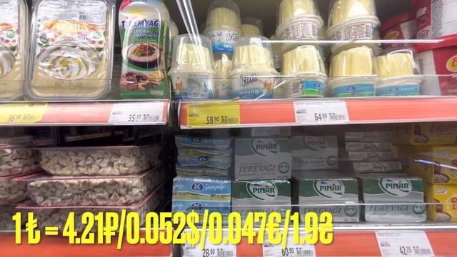 ШОК-ЦЕНЫ #5 Магазин MIGROS. Алания. Махмутлар. Турция 2023 смотреть онлайн