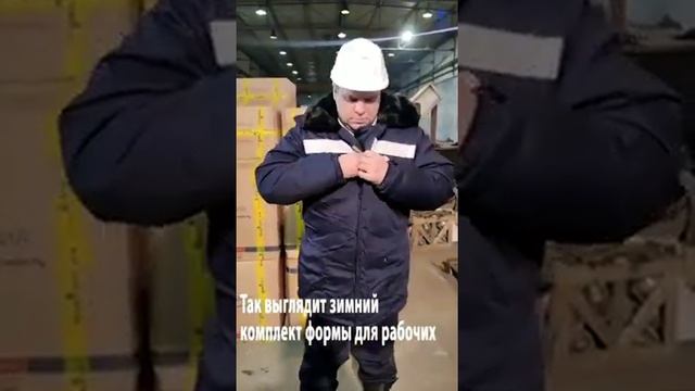 "Метрострой Северной столицы" показал новую летнюю и зимнюю форму смотреть онлайн