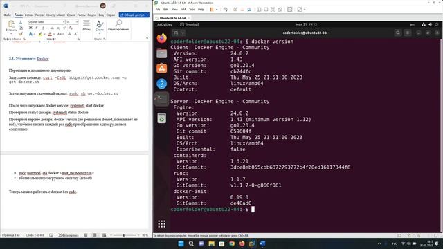 КАК БЫСТРО УСТАНОВИТЬ DOCKER НА LINUX UBUNTU смотреть онлайн