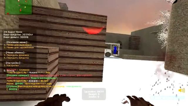 Css v34 zm Mk dust2 papys qperos s6 нычки смотреть онлайн