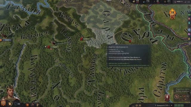 #12 Crusader Kings 3 / Слезы Грешников / Царство Нави смотреть онлайн