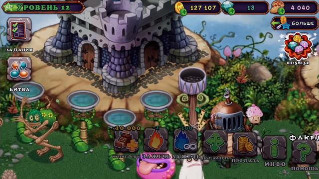 Показываю мой остров в игре my singing monsters ! смотреть онлайн