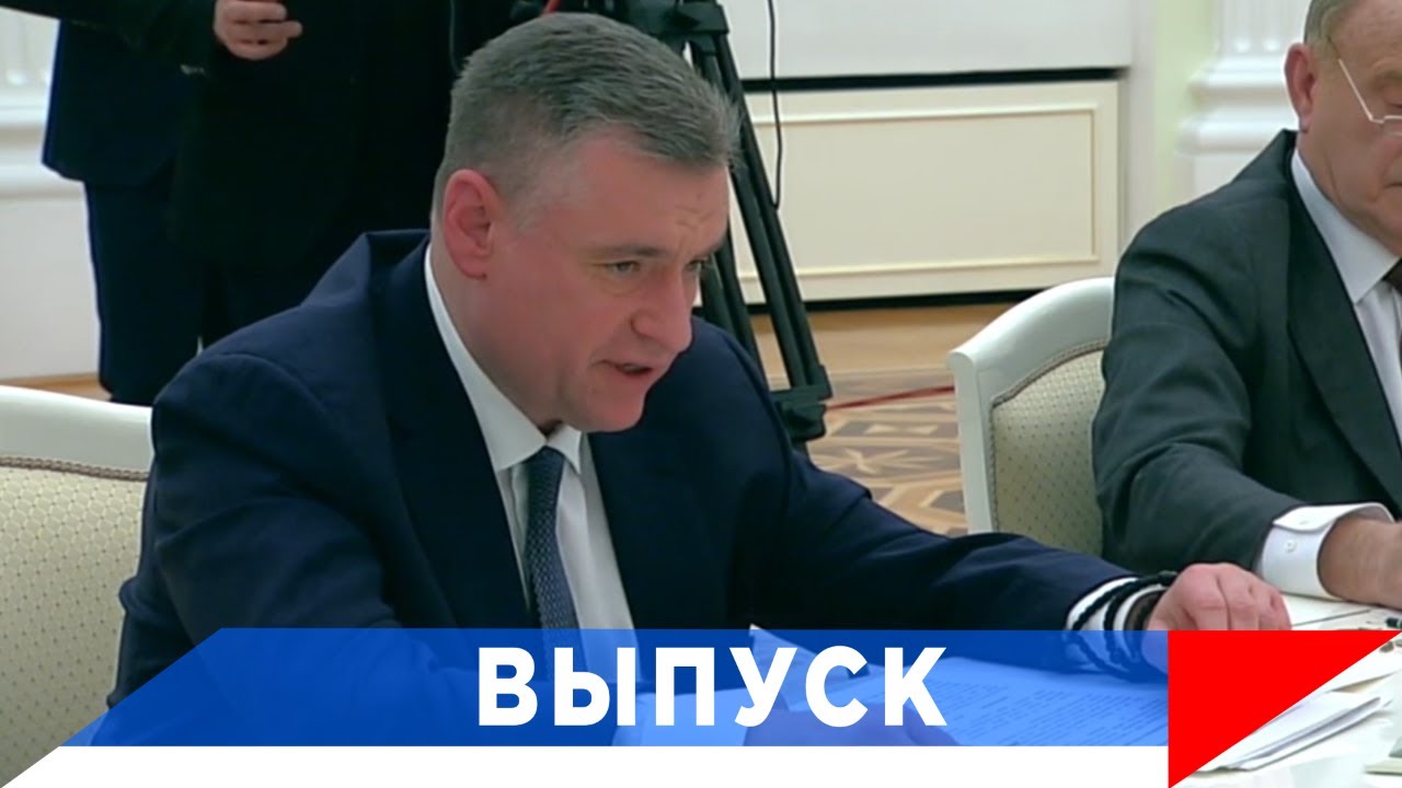 Слуцкий Путину: Мы, ЛДПР, предлагаем..!